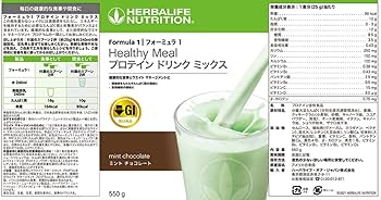 Amazon | ハーバライフ フォーミュラ1 プロテインドリンク